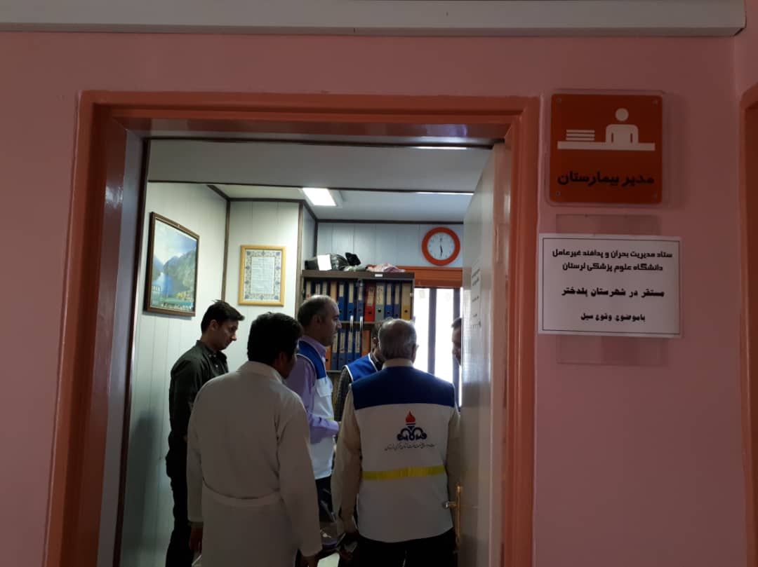 حضور در سیل 08