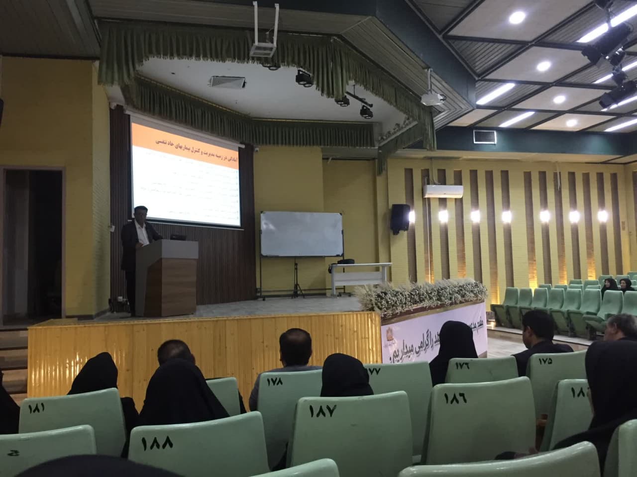 دوره آنفلونزا  1