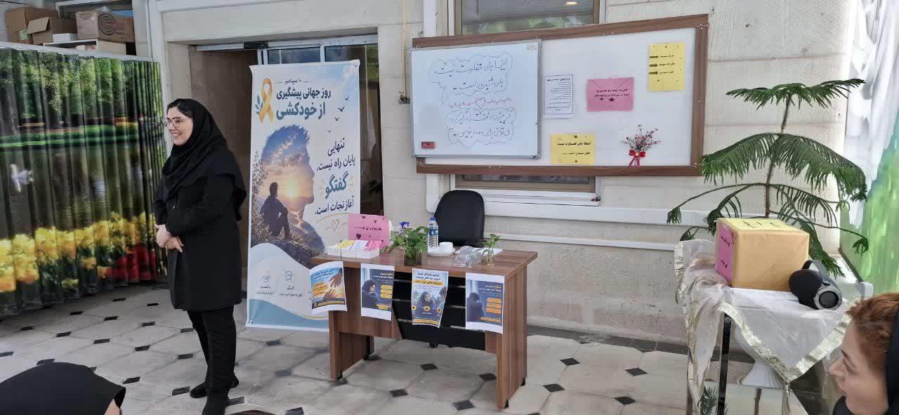 خودکشی 2