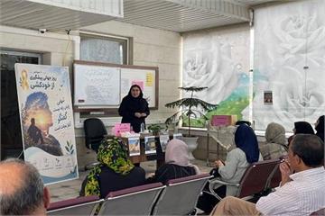 کارگاه آموزشی با رویکرد آگاهی‌بخشی و ارتقای سلامت روان