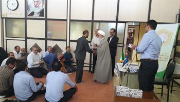 به مناسبت عید سعید فطر// تجلیل از برگزیدگان رشته های ورزشی و قرآنی در بهداشت و درمان صنعت نفت مرکزی و لرستان