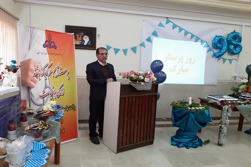 روز پرستار 12