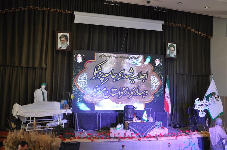 اجلاسیه شهدا 3