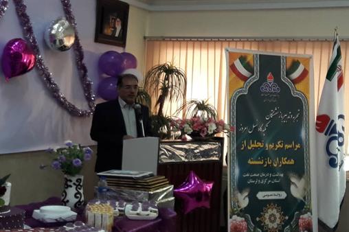 جشن بازنشستگی 1