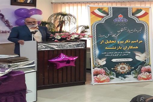 جشن بازنشستگی 4