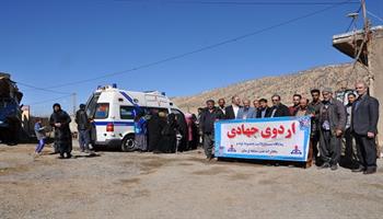 گزارش تصویری // برگزاری اردوی جهادی بهداشت و درمان نفت مرکزی ولرستان در مناطق محروم