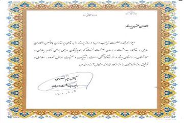 پیام دکتر معصومی به مناسبت روز پرستار